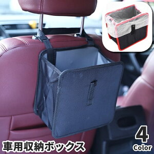  ԗp[{bNX ԍڎ[ ݂艺 wbhXg V[gobN|Pbg |Pbg @\[ ԓ S~ tȒP ܂ 􂦂  J[pi ԗpi ֗