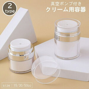  N[pe N[W[ 15cc 30cc 50cc lߑւe e ^ {g P[X s o ^ gx  Vv