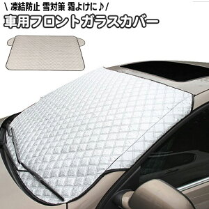  tgKXJo[ ԗp h~ ΍ 悯 ėp tgKXV[g   TVF[h tgJo[ یJo[ ܂肽 h ȒPt