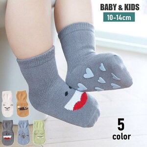 送料無料 靴下 クルーソックス くつ下 ベビー キッズ 子供用 赤ちゃん 赤ん坊 女の子 男の子 滑り止め ずり落ちにくい アニマル 可愛い 新生児 乳幼児 冷え対策 寒さ対策 こども用
