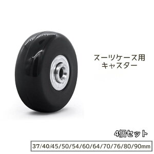  LX^[ 4Zbg ^C X[cP[X  v ^C LX^[ 50 60 45 64 70 76 80 90 54mm   TCYLx