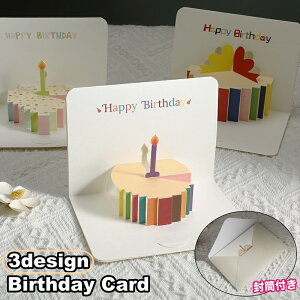  o[Xf[J[h t O[eBOJ[h 莆 a HAPPYBIRTHDAY |bvAbv яo  3DP[L bZ[WJ[h 킢  L[g