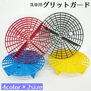  ԗpObgK[h oPc AC\[Vlbg J[pi  ԗpi  oCN  @ K[h LYh~ ԃ^I