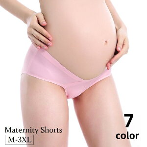 送料無料 マタニティショーツ マタニティパンツ レディース 女性下着 産前 産後 V字 シームレス 響きにくい 締め付けにくい 大きいサイズあり 妊婦 妊娠中 無地 ソリッドカラー ママ M L XL 2XL