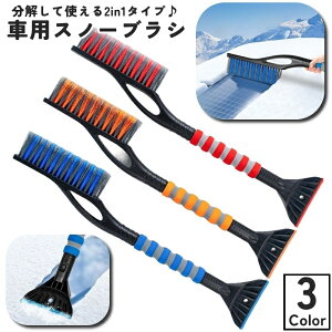  Xm[uV ACXXN[p[ 2in1 ԗpi oCNpi J[pi  uV Obvt \ ԗp ቺ낵 Ꮬ X Ⴉ  X ፑ ΍ 