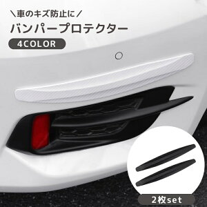 �������� �o���p�[�v���e�N�^�[ 2���Z�b�g �ԗp �{�f�B���[�N�v���e�N�^�[ ���h�~�e�[�v �K�[�h �X�e�b�J�[ �R�[�i�[�K�[�h ���h�~ �ی� �O���J�X�^�� �C��h�~ �K�����h�~