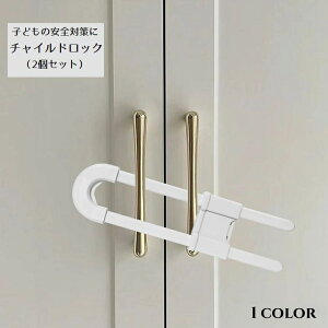  `ChbN ˌbN 2Zbg U^ hAXgbp[ xr[pi Ԃ c q Z[teBObY h~ XCh  hA