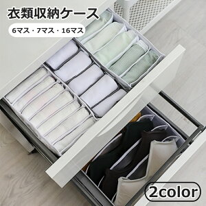  ߗގ[P[X 6}X 7}X 16}X d؂{bNX [{bNX o ߗގ[ [pi  C pc uW[