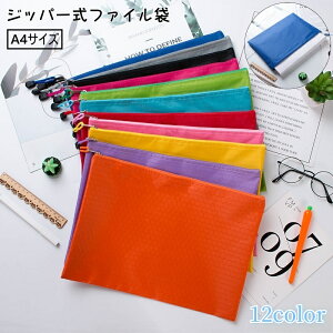  Wbp[ t@C A4 t@CobO t@CP[X ރP[X hLgP[X t@C |[` ^ h ^ wZ ItBX t@Xi[ JoLx