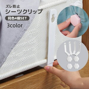  V[cNbv 4Zbg Œp ׃bgJo[ Q }bgX  ꗎh~ Yh~ ~ Qpi ֗