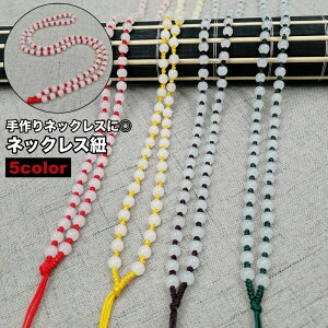  lbNXR y_gR lbNXR[h fB[X Y jp Vv  | nhCh DIY  lbNX  p[c ޗ