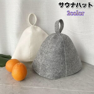 送料無料 サウナハット サウナキャップ レディース メンズ 無地 サ活 頭皮保護 のぼせ防止 髪の傷み防止 シンプル 柔軟 柔らかい バス用品 男性用 女性用