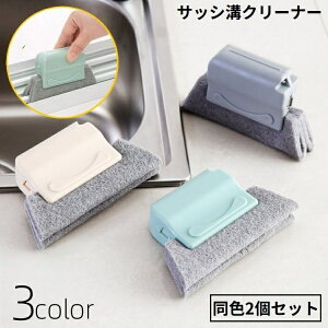  ԃN[jOuV 2Zbg ԑ|uV @\ y g TbV[ a C oX[ 䏊 Lb` ʏ |