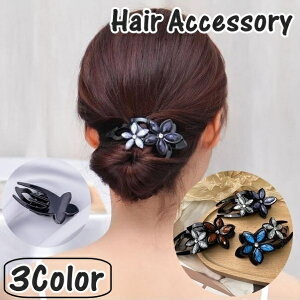 送料無料 ヘアクリップ くちばしクリップ 大きめ 大きい 女性 レディース ヘアアクセサリー ヘアアレンジ まとめ髪 髪飾り 髪留め フラワー 花 きれいめ 上品 お洒落 可愛い 大人女子 オフィ