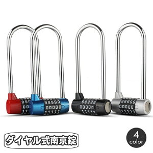 送料無料 南京錠 ダイヤル式 ダイヤルロック フック型 5桁 ロング 長め トラベルグッズ 海外旅行 ロッカー ポスト スーツケース 防犯対策 盗難防止 セキュリティ 施錠 鍵 カギ シンプル 簡単