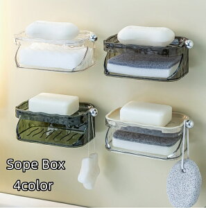 送料無料 ソープボックス ソープディッシュ 壁掛け せっけん置き スポンジ置き 石鹸置き せっけん受け せっけんケース せっけん台 せっけん皿 二段 キッチン 台所 お風呂場 水回り