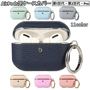  CzP[XJo[ AirPodsp GA|bYp یP[X 1 2 Pro U[ tFCNU[ Ot ݂艺 [d\ h~ h~ n Vv  ֗