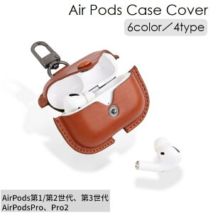  AirPodsP[XJo[ یJo[ CzP[X L[z_[ Jri h~ AirPods1~3 AirPodsPro1/2