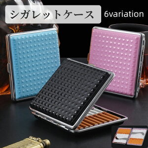 送料無料 シガレットケース タバコケース 煙草ケース 煙草入れ メンズ 男性 レディース 女性 収納雑貨 スクエア 正方形 20本収納 クリップ付き チェック模様 ブラック レッド ブルー シック