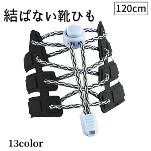  CR CЂ ΂Ȃ قǂȂ 120cm 1p V[Y Xj[J[ fB[X Y jZbNX jp 