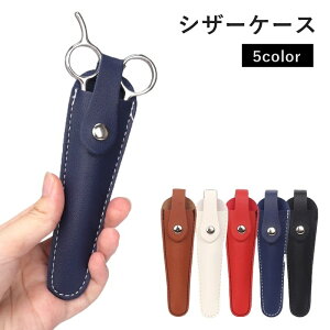  VU[P[X VU[Lbv ͂݃Jo[ z_[ 1p [ ی U[ tFCNU[ Vv et g ^