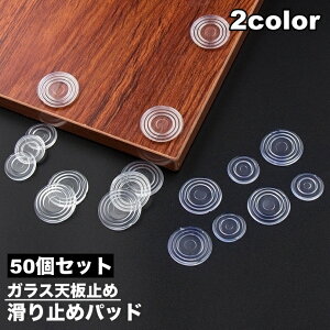  ~߃pbh 50Zbg KXV~ e[uNX~ e[upi Œ Yh~ h~ Eh ی` NA  n Vv ֗