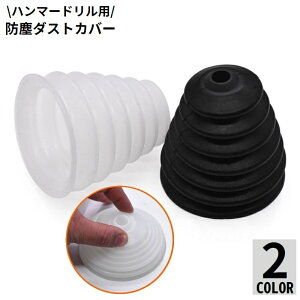  n}[hp _XgJo[ VR hoJo[ hoJbv WoJo[ Wo@ o̔Uh~ dh CpNg