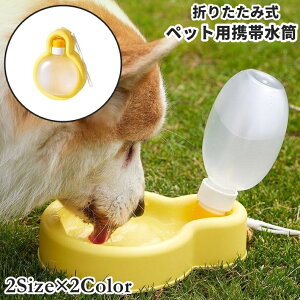  ybgpgѐ p Lp ybgp  ݊  EH[^[{g 350ml 500ml   ybg ܂肽ݎ Xgbvt Vv  ^ U Oo o 