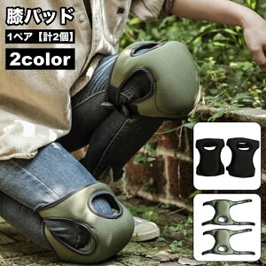  Gpbh GveN^[ 1yA v2 p j[pbh Ɨp G GK[h ی DIY K[fjO | NbV Ђ ʃt@Xi[ }WbN e[v y h~ 