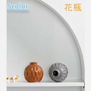 送料無料 花瓶 丸型 セラミック 一輪挿し インテリア リビング 玄関 レディース モダン シンプル おしゃれ かわいい ピンク イエロー