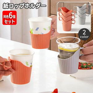  Rbvz_[ F6Zbg ĝăJbv CT[gJbvp Jbv ItBX  t Vv  X^bLO AEghA sNjbN Lv Cx