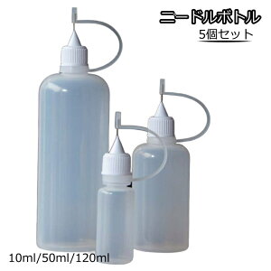  j[h{g 5Zbg 10ml 50ml 120ml t̒ lߑւe Lbh dq^oR VAPE DIY Ntg ^ѕ֗ 