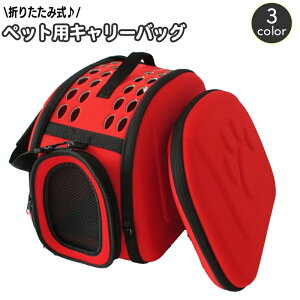  ybgpL[obO ܂肽 ܂ ybgL[ ^ L ybgpi V_[xg 莝 | 2way V_[obO ybgL[obO  킢