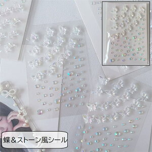  V[ XebJ[  3D Pi 1 [   NX^ Xg[ NA LL fR[V DIY nhCh 킢  piG