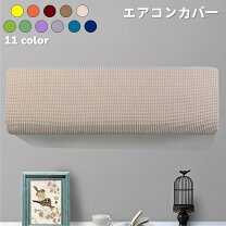 楽天市場】パナソニック エアコン カバーの通販