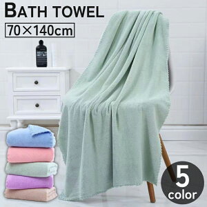  oX^I 70×140cm 唻 傫 傫 n PF Vv  x[VbN oXpi C  v[ C  j V