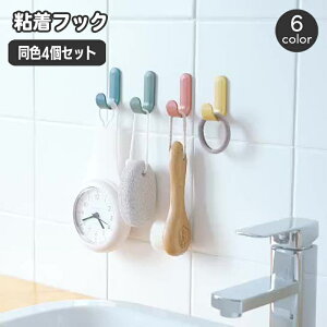  StbN F4Zbg EH[tbN \t Ǌ|tbN | ݂艺  sv [pi ȃXy[X ȒPݒu  킢  JM Lb`c[