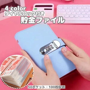 �������� �����t�@�C�� ���D�t�@�C�� �������� �_�C�������b�N�t�� ���D���� ���D�P�[�X �蒠�^�C�v �o�C���_�[ ���b�N�� ��e�� 50�y�[�W 100�� ���ʎ��[ �N���A�|�P�b�g 1���~�D 10000�~�D �D