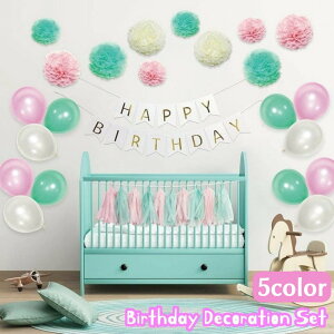  K[h o[ D y[p[t[ y[p[^bZ  fR[V ^[oi[ a nbs[o[Xf[ HAPPY BIRTHDAY p[eB[ Cxg  j 