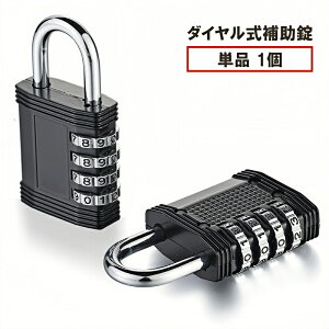  ⏕ Pi 1 싞 _C _CbN JM  io[ ԍ pX[h 4  hA Z[teB[ObY h _C ZLeB { h~