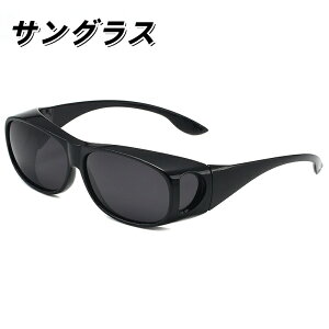  TOX Y Ό X|[cTOX hCu UV400 O΍ p p ^] n AEghA ዾ Kl   X^CbV  悯 ΍