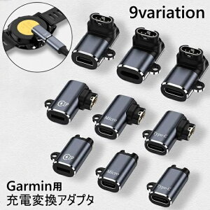  GarminpϊA_v^ K[~p X}[gEHb` ϊvO [dP[u [d TypeCp Lightingp Micro ^ y ^ X}[gEHb`ANZT[