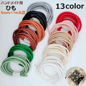  Ђ R 6mm 1m obOXgbvp nhCh PUU[ ی^ Eh^   V_[Xgbv nhXgbv В^ DIY