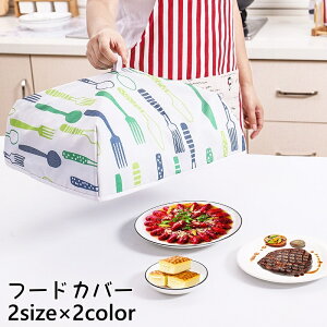  t[hJo[ HJo[ ۉJo[ Lb`p\ Jo[ ܂肽 ۉ 悯 悯 h  Hiۑ 䏊 Lb` qI  킢 Lb`pi