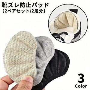  CYh~pbh 2yAZbg 2 v4Zbg p Ɨp ƃNbV ƃpbg Cpi fB[X  V[YPA nCq[ q[ C\[ Eh~ 