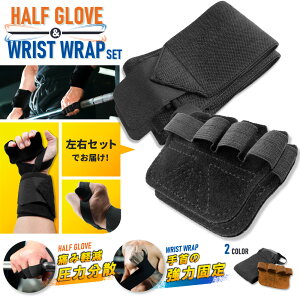 �������� �g���[�j���O�O���[�u ���X�g���b�v ����p 1�Z�b�g �S4�_ �p���[�O���b�v ���X�g�X�g���b�v ����~�� �T�|�[�g �؃g�� �O���[�u �d�ʏグ�邽�߂̕K�{�Z�b�g �ی� ������� �E