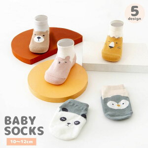  \bNX C xr[ LbY Ԃ qp j̎q ̎q ~ߕt  Aj} ETM N} p_ 킢