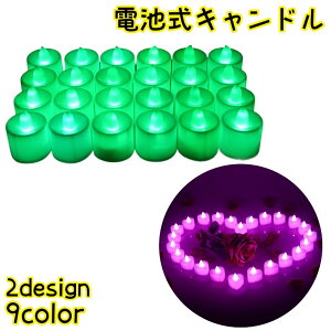  drLh F24Zbg ドCg LED p[eB[ObY XC 낤 [\N CeApi  Ɩ t I[ig