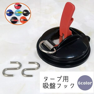  zՃtbN ^[vtbN zՃAJ[ StbNgp AEghApi  u[ TVF[hŒ 傫 JoLx