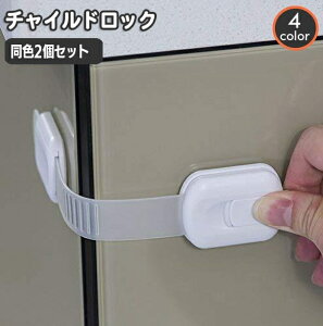  `ChbN F2Zbg xr[K[h Z[teB[ObY Ԃ hAXgbp[ o  ① h~ S΍ ˌbN  ߉\ Vv